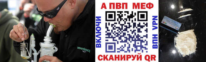 Купить наркоту Кушва Метадон  Канабис  Меф мяу мяу  ГАШИШ  A-PVP 