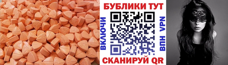ЭКСТАЗИ VHQ  Кушва 