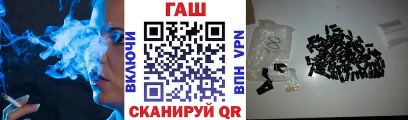 Гашиш хэш  Кушва 