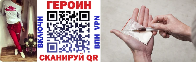 где продают наркотики  МЕГА как зайти  ГЕРОИН Heroin  Кушва 