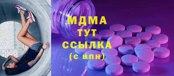 ПСИЛОЦИБИНОВЫЕ ГРИБЫ Краснотурьинск