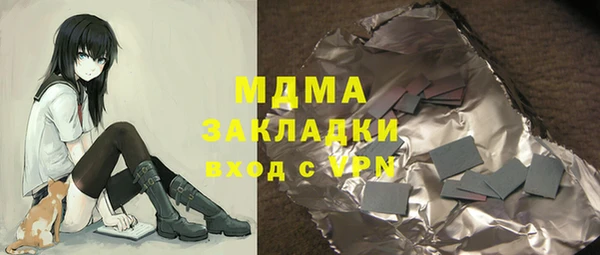 а пвп мука Кулебаки