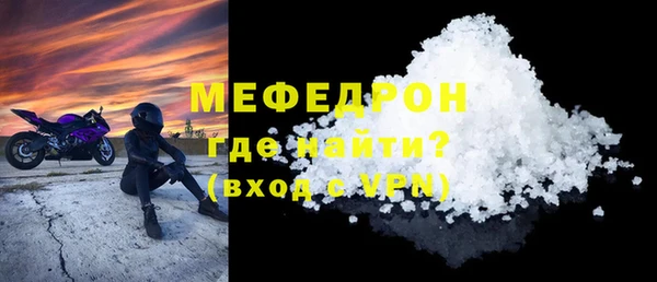 мдма Лабытнанги