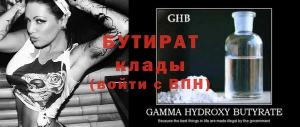 apvp Куйбышев