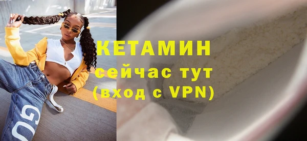 мдма Лабытнанги