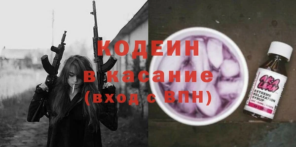 spice Лиски