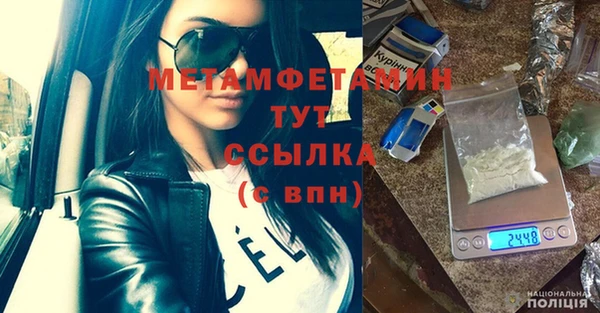 стаф Лихославль