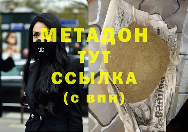 соль курить ск Дубна