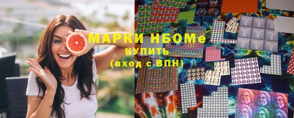 apvp Куйбышев