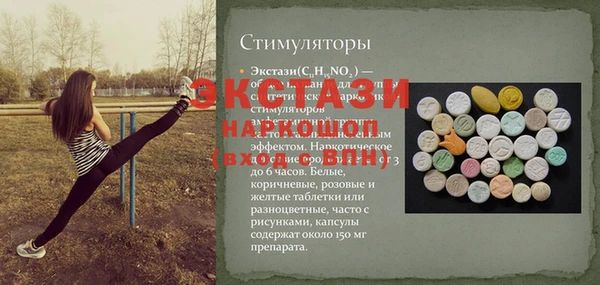 а пвп мука Кулебаки