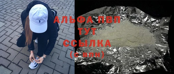 скорость mdpv Ладушкин