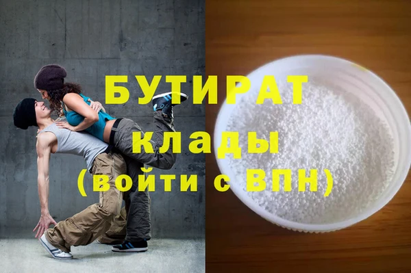скорость mdpv Ладушкин