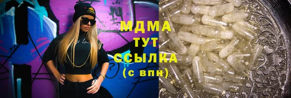 apvp Куйбышев