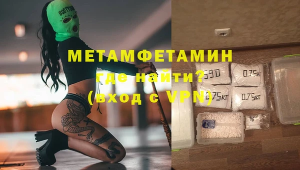 стаф Лихославль