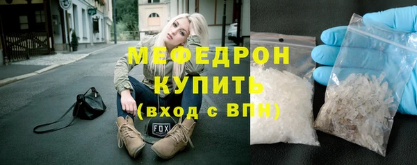 мдма Лабытнанги