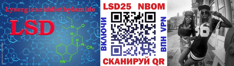 LSD-25 экстази ecstasy  наркошоп  Кушва 