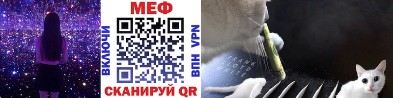 МЕФ 4 MMC  Кушва 
