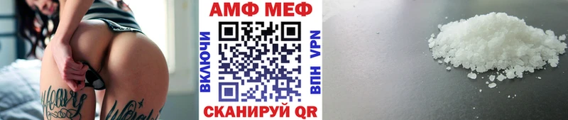 МЕТАМФЕТАМИН пудра  Кушва 
