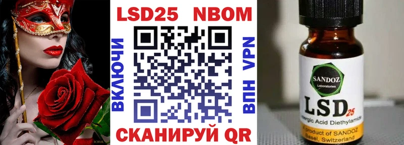 купить наркоту  Кушва  Наркотические марки 1500мкг 